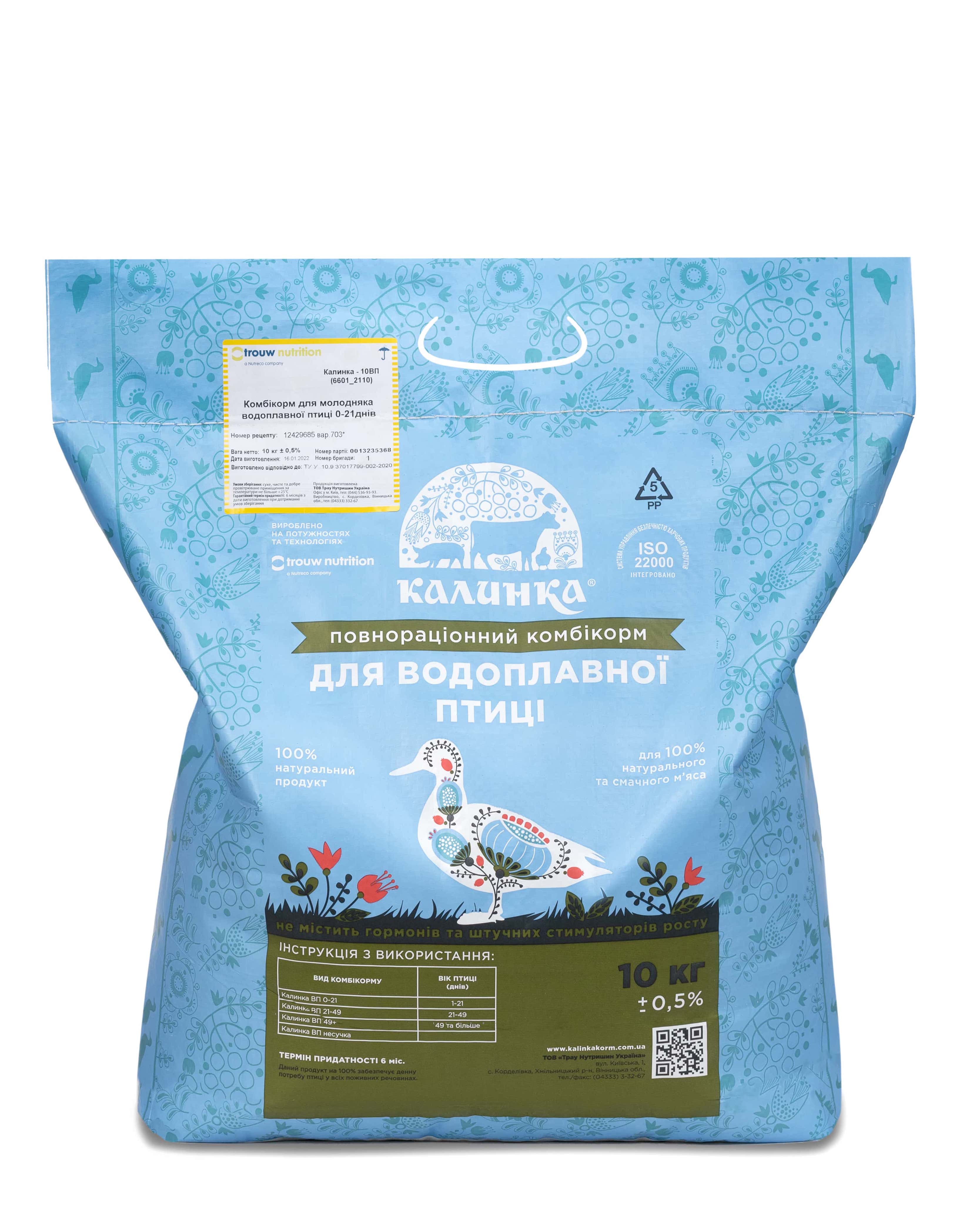 Калинка-10ВП для молодняка водоплавної птиці21-49днів(6602)