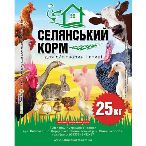 Селянський корм -25 універсальний к/м для ВРХ (8405), 25кг