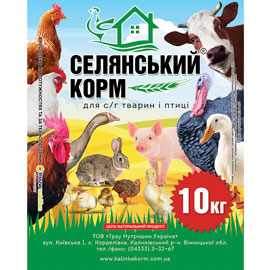 Селянський корм - 10 для козенят